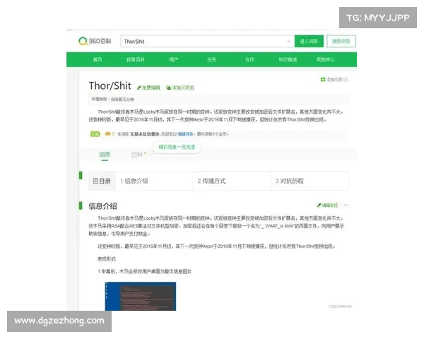 第三方勒索软件攻击威胁瑞典的酒类供应 媒体 第三方勒索软件攻击威胁瑞典的酒类供应 媒体