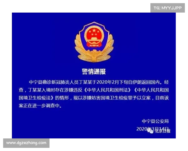 加拿大警察局网络攻击正在调查中 媒体 加拿大警察局网络攻击正在调查中 媒体
