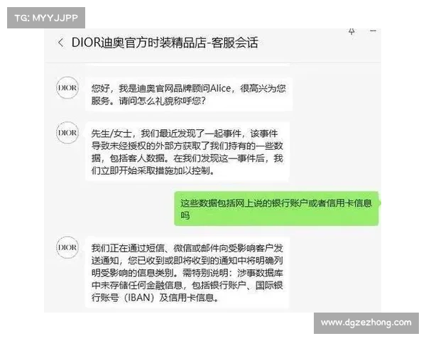 李维斯泄露了72000个客户账户信息 李维斯泄露了72000个客户账户信息